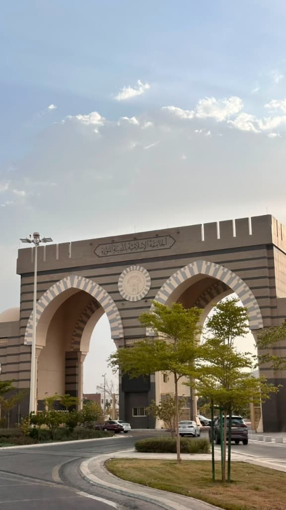 The monumental entrance portal and gates of the Islamic University of Madinah