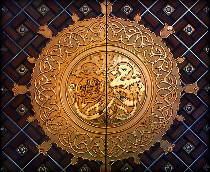 The gilded and intricately engraved bronze door of the Prophet’s Mosque