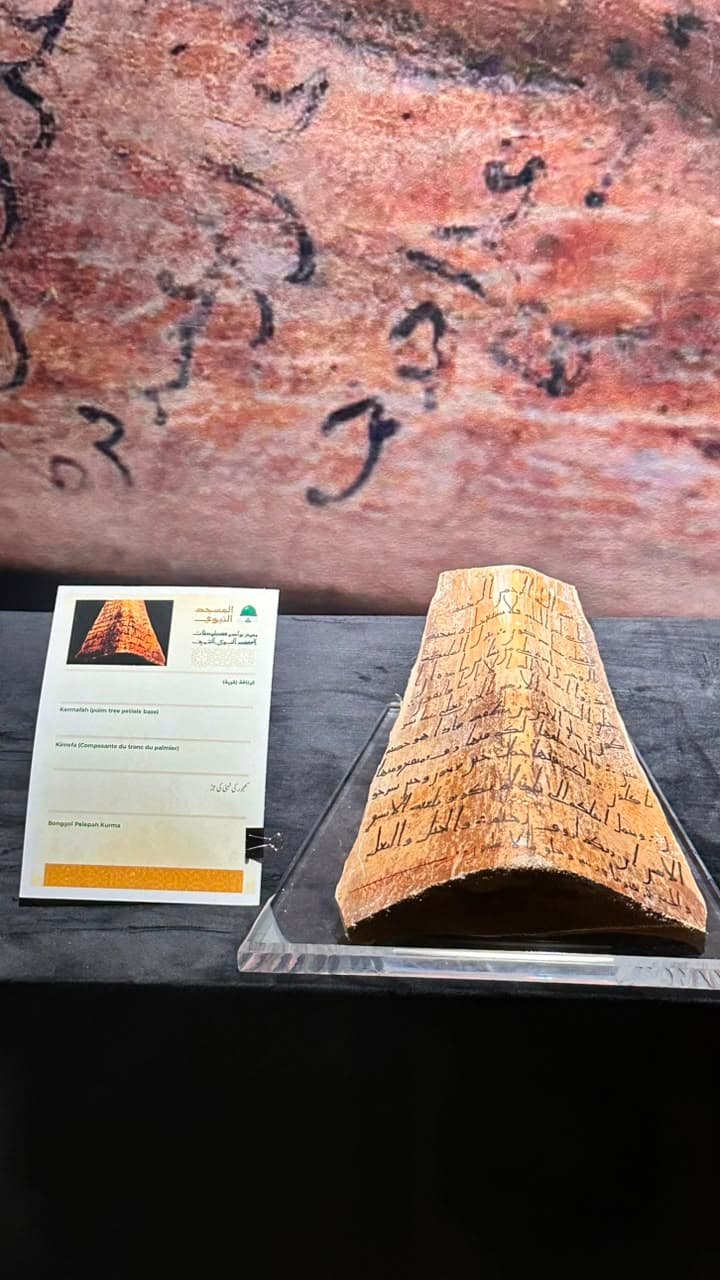 Interior of the Prophet's Mosque library displaying rare Islamic manuscripts 5