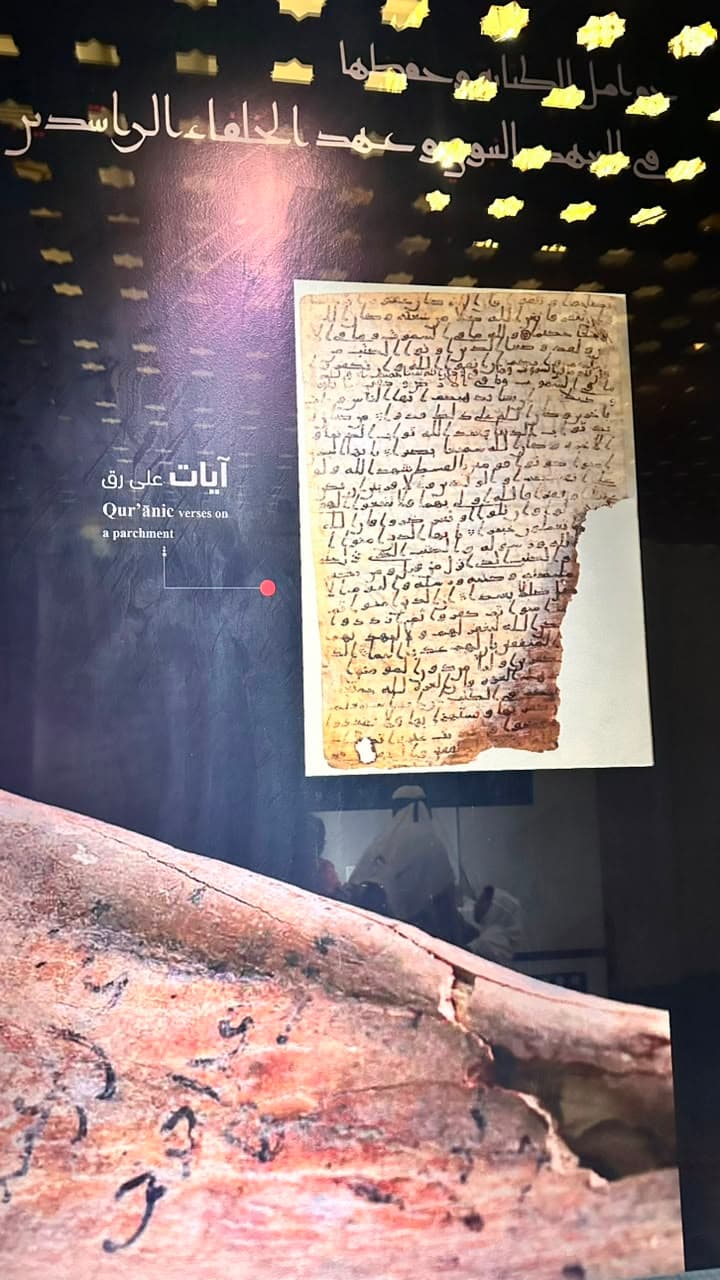 Interior of the Prophet's Mosque library displaying rare Islamic manuscripts 4