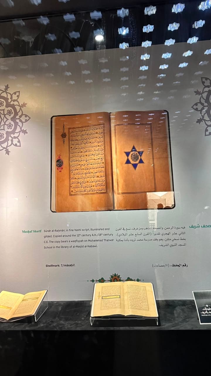 Interior of the Prophet's Mosque library displaying rare Islamic manuscripts 3