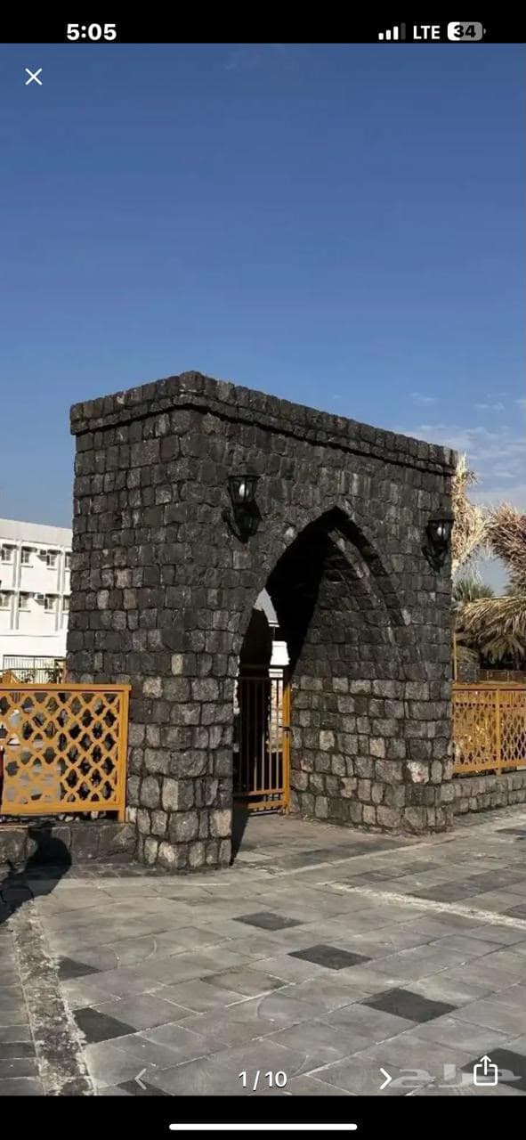 A historic stone archway